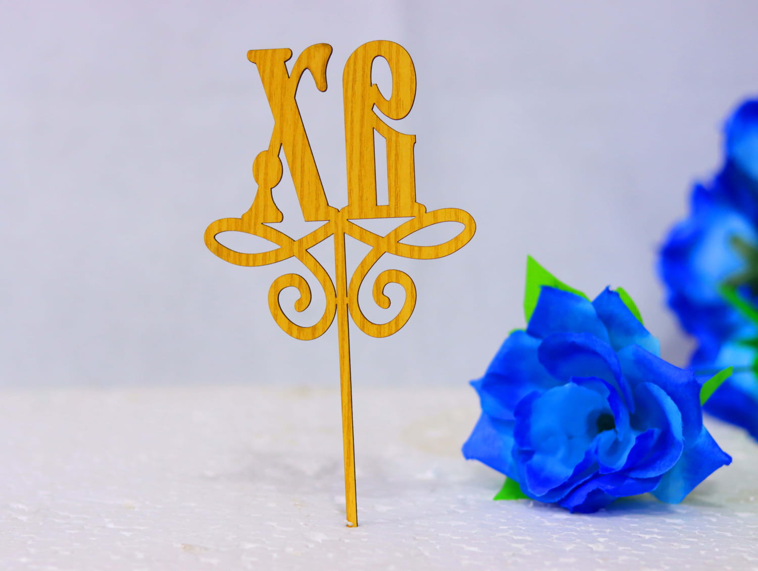 Laser Cut Easter XB Cake Topper Free Vector