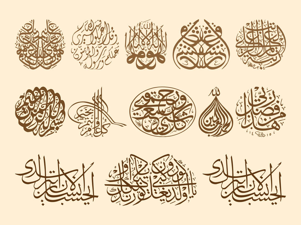 Caligrafia Islâmica