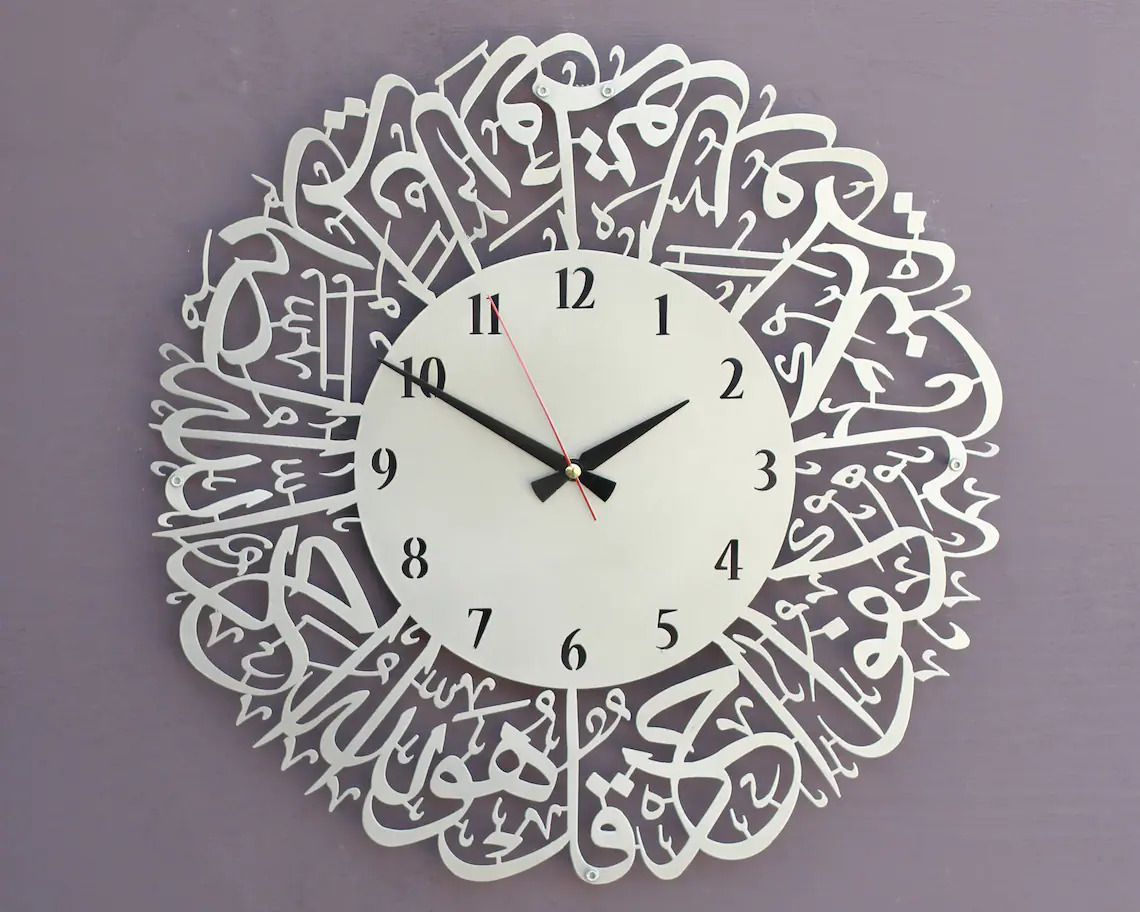 ساعة حائط اسلامية مقطوعة بالليزر سورة الاخلاص