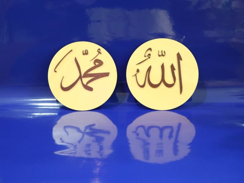 Laser Cut Allah Muhammad Pair Islamic Wood Art