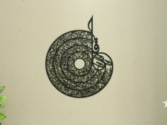 Laser Cut 4 Qul Islamic Calligraphy Wall Art