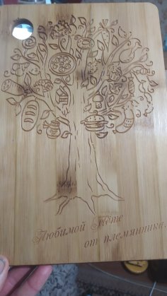 CNC Router Engraving Tree On Food Cutting Board DXF File