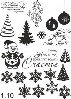 Christmas Icon Vector Set Free Vector