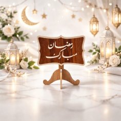 Laser Cut Ramadan Table Decor, Ramadan Eid Mubarak Party Muslim Celebration Decoration
