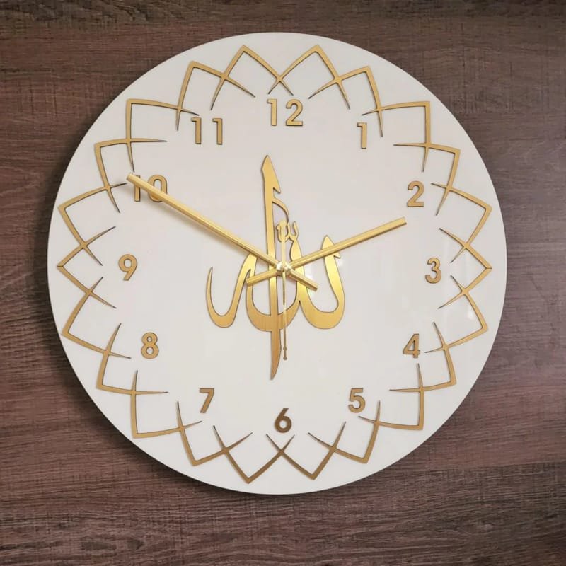 Laser Cut Premium Muslim Islamic Allah Name Wall Clock