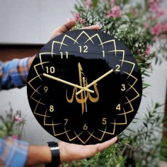 Laser Cut Premium Muslim Islamic Allah Name Wall Clock