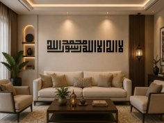 Laser Cut Shahada Kufic Calligraphy Islamic Wall Art