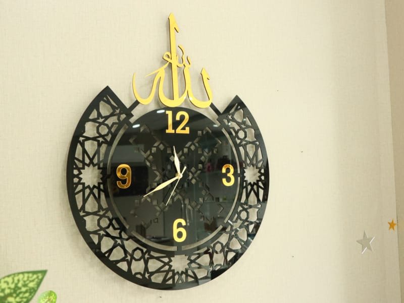 Laser Cut Islamic Allah Wall Clock