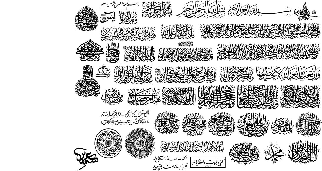 Calligrafia islamica araba creativa