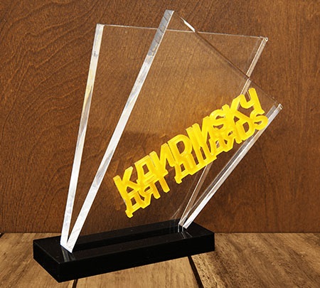 Laser Cut Acrylic Award Trophy Free Vector