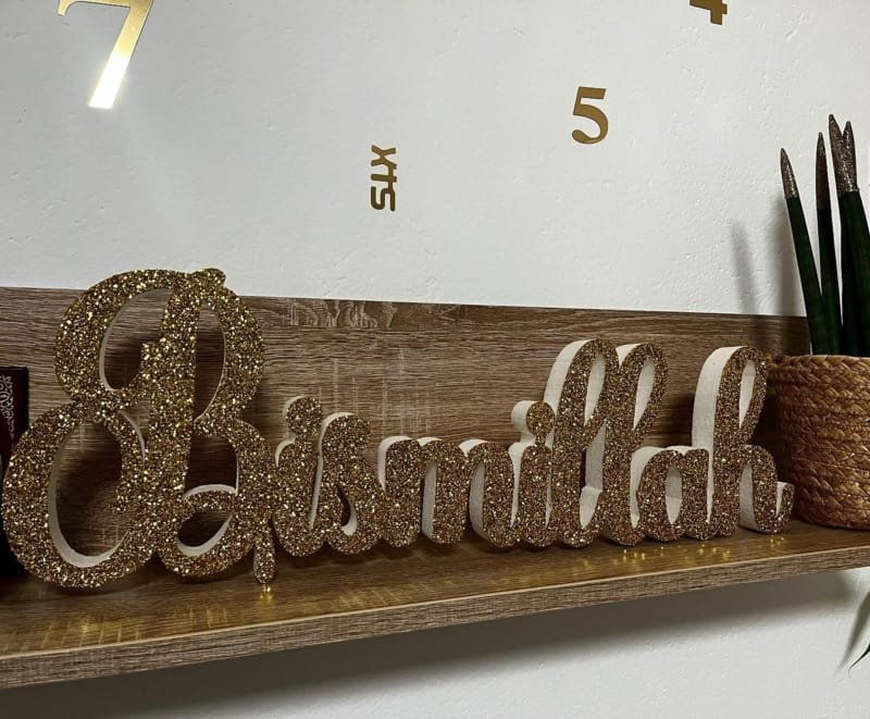 Laser Cut Bismillah Islamic Tabletop Decor – Bismillah Islamic Home Decoration