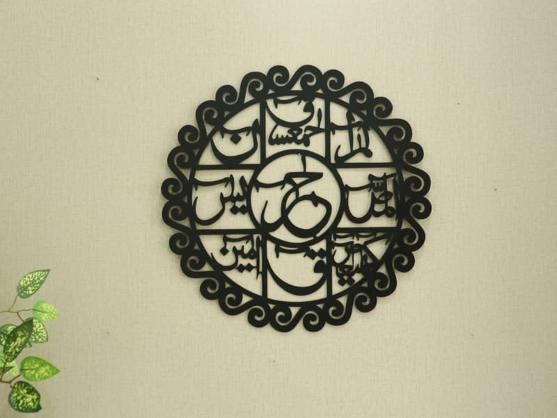 Laser Cut Loh E Qurani Islamic Wall Art