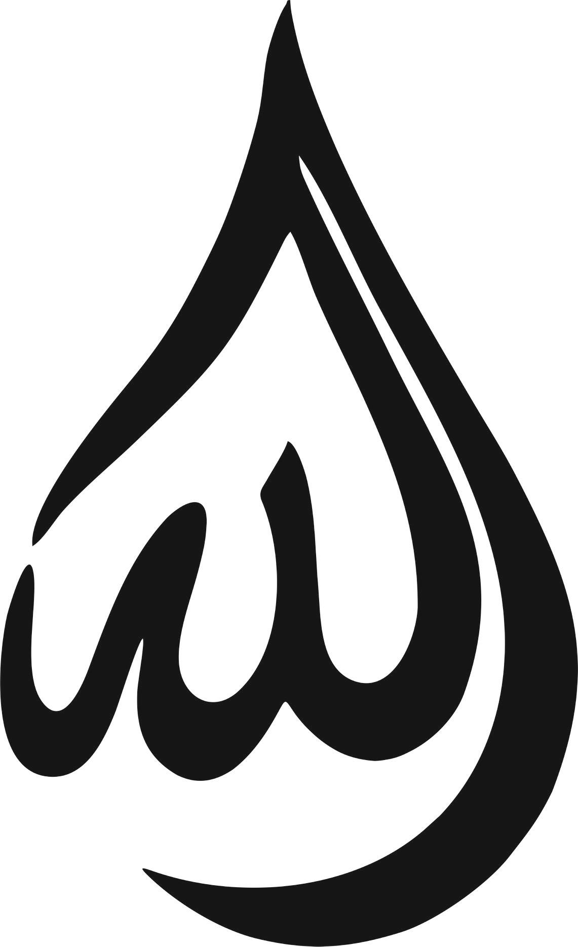 Immagine jpg di arte vettoriale di calligrafia islamica