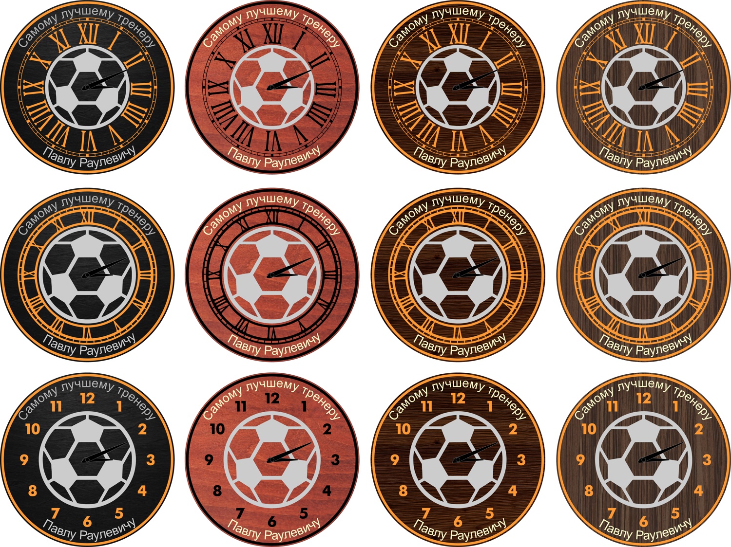 Laser Cut Football Wall Clock Free Vector