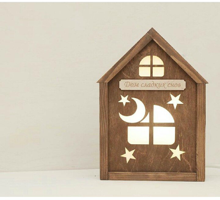 Laser Cut Decorative Moon Star Night Light Lamp Free Vector