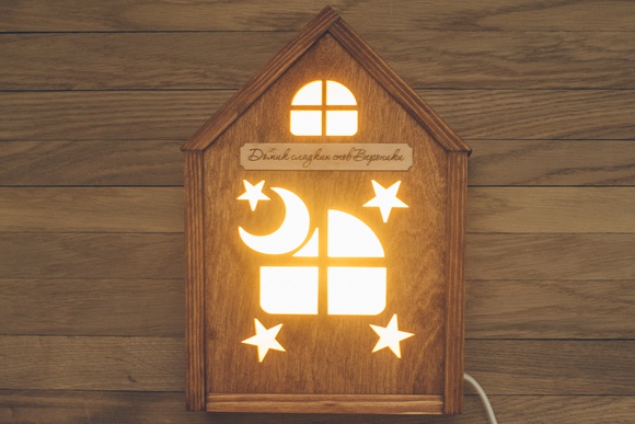 Laser Cut Decorative Moon Star Night Light Lamp Free Vector