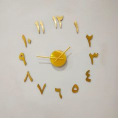 Laser Cut Acrylic Arabic Numbers Wall Clock – Islamic Wall Clock
